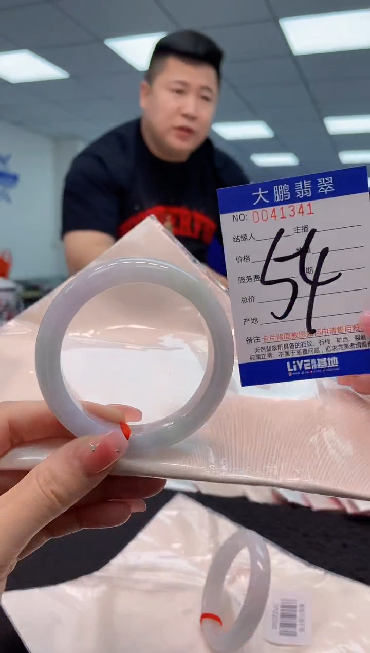 【闪购商品】翡翠手镯未镶嵌AAAAAAAAAA