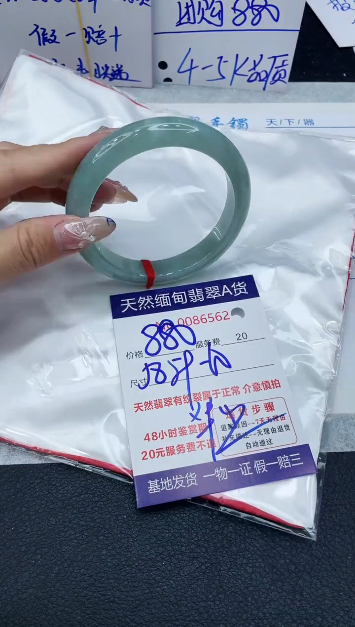 【闪购商品】翡翠手镯未镶嵌1111111111