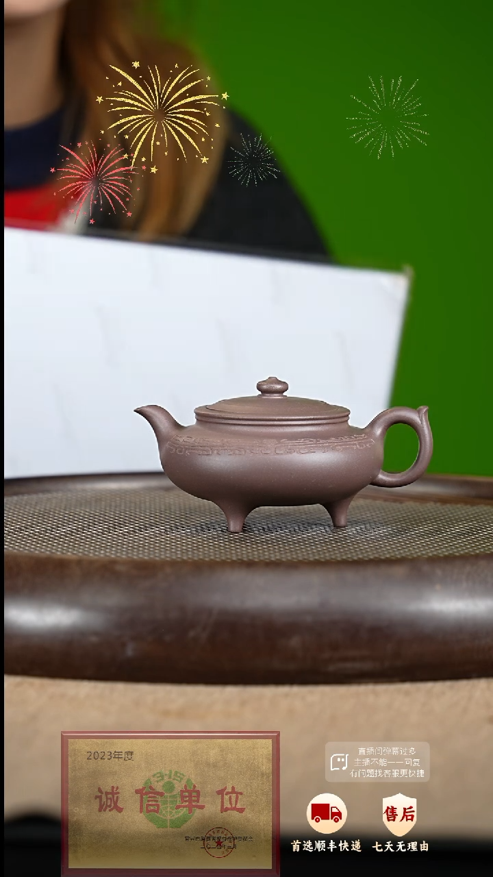 【闪购商品】紫砂茶壶14 紫砂茶壶