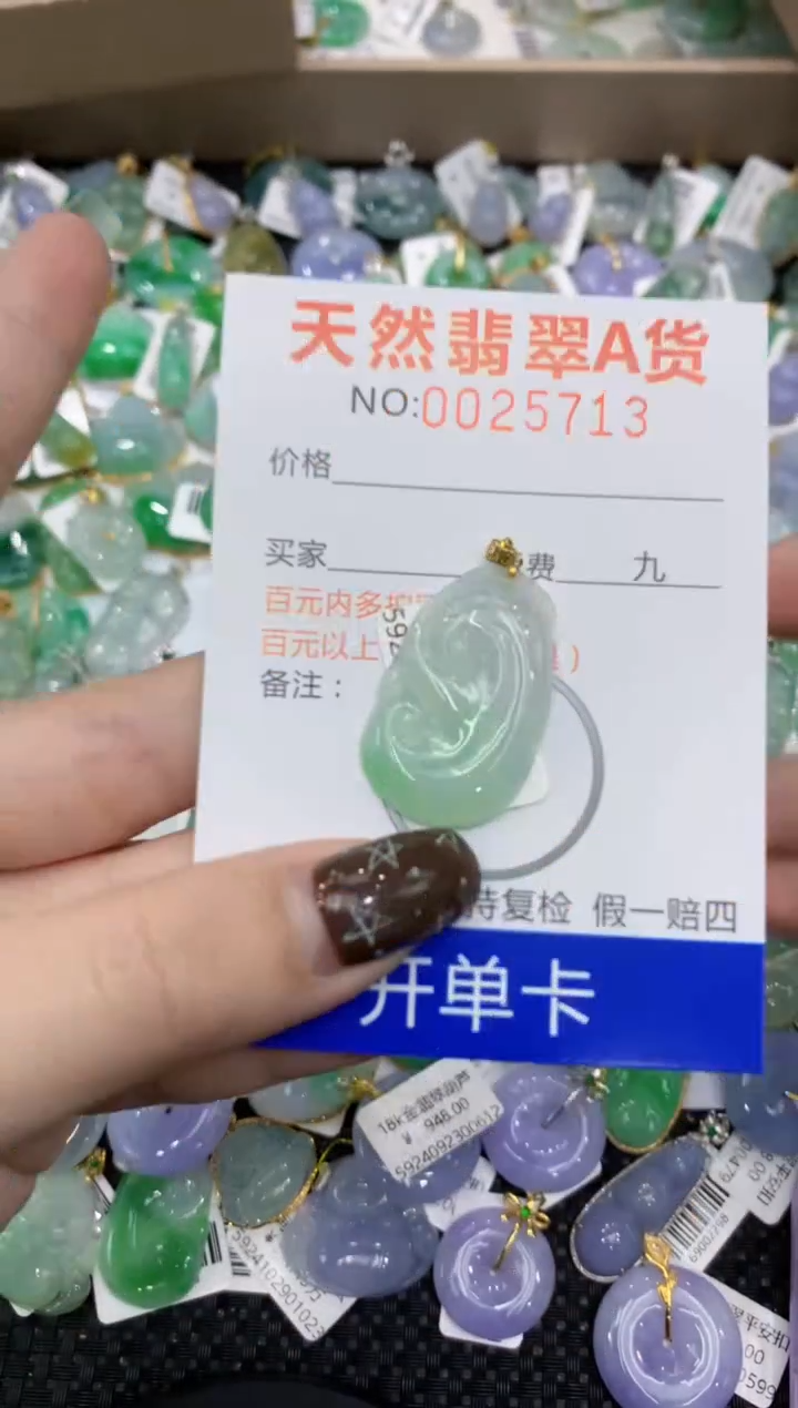 【闪购商品】翡翠颈饰18K金镶嵌11111111111111