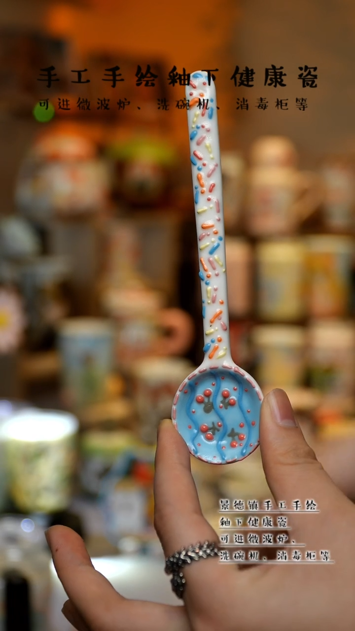 【闪购商品】杯陶瓷景德镇高温釉下彩&W582-1