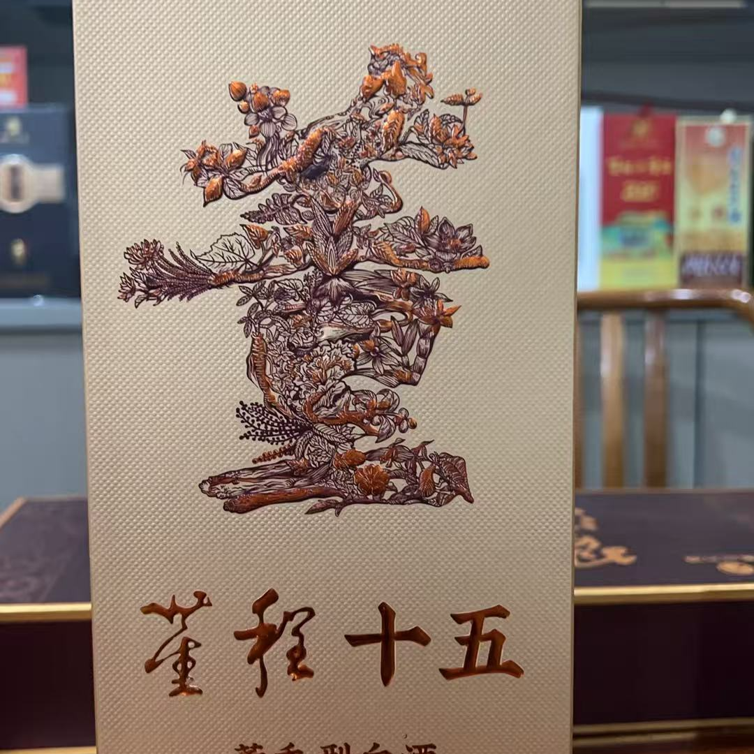 董程十五54度500ml