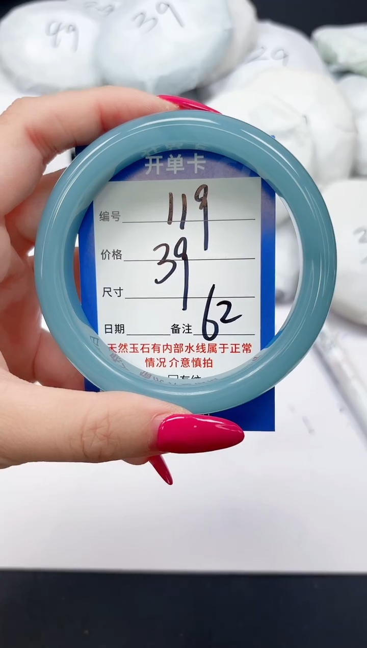 未镶嵌手镯石英质玉119/62