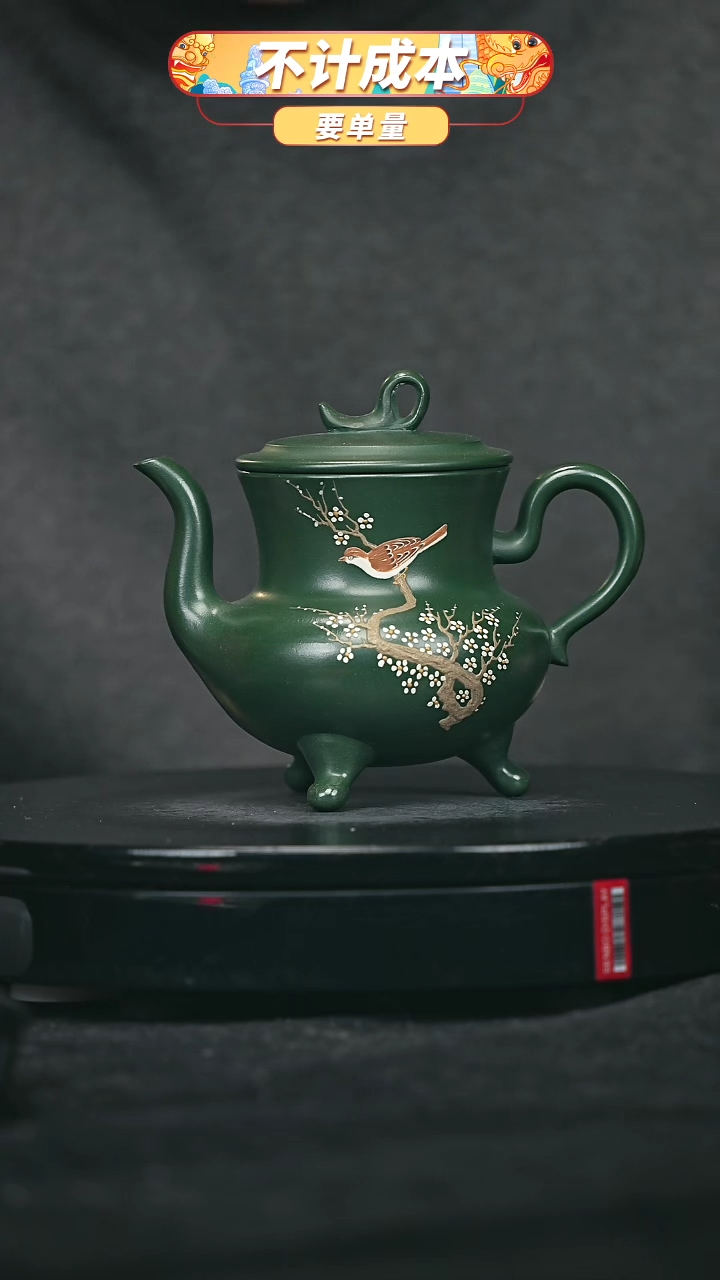 【闪购商品】宜兴原矿高端紫砂