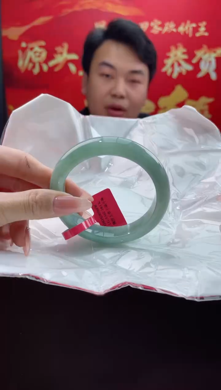 【闪购商品】翡翠手镯未镶嵌1翡翠手镯