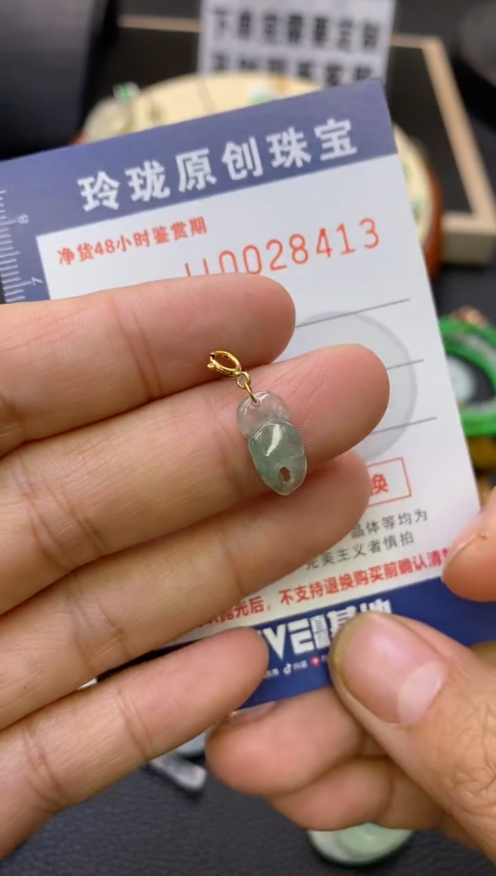 【闪购商品】翡翠颈饰未镶嵌翡翠净货28413