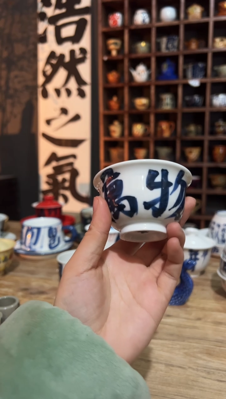 【闪购商品】观云听雨原创手绘茶具