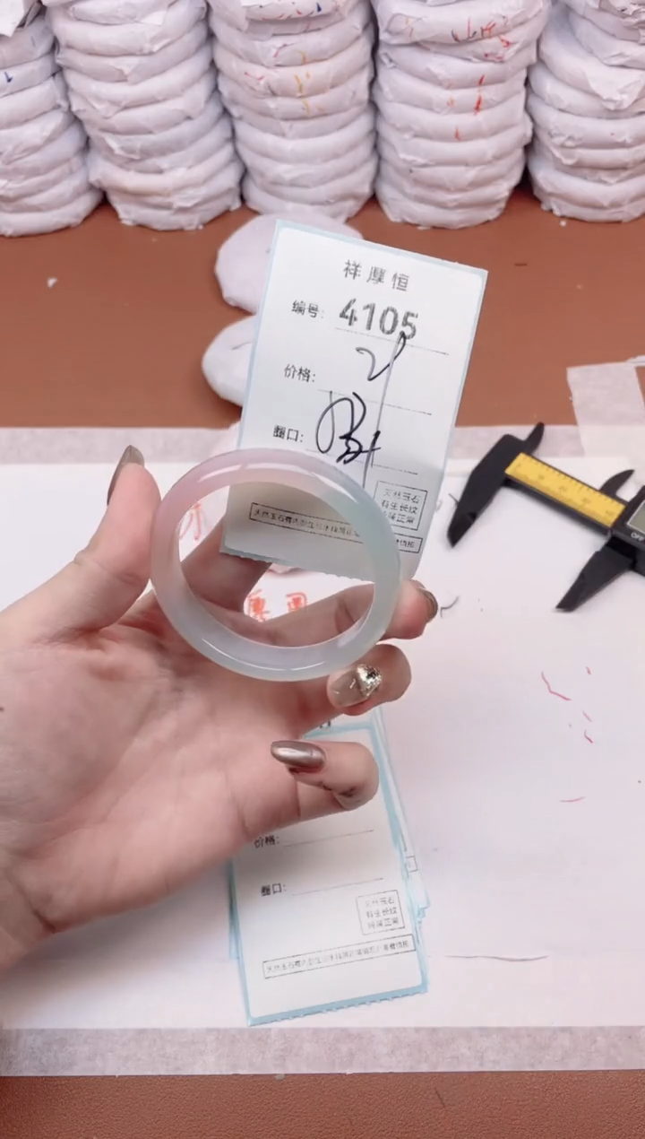 【闪购商品】玛瑙/玉髓手镯未镶嵌4105