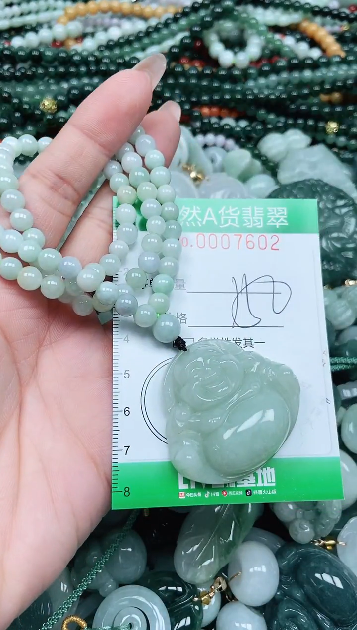 颈饰未镶嵌翡翠云**姐翡翠