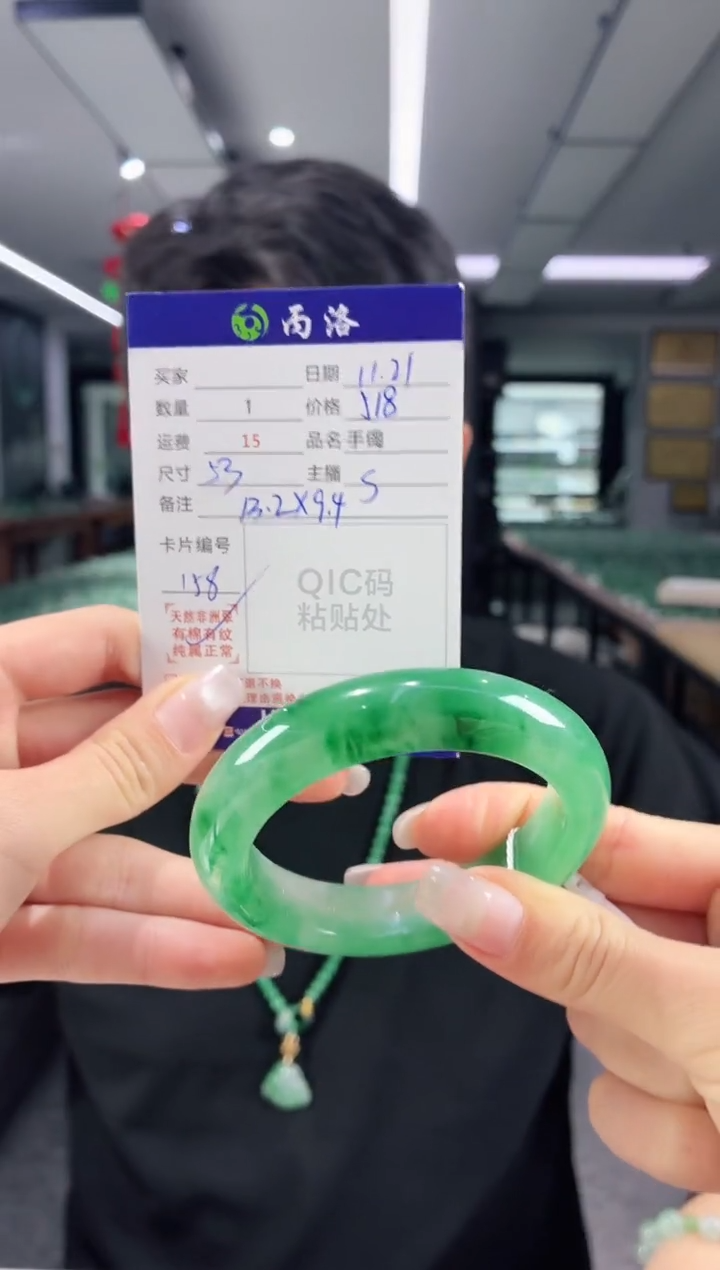 未镶嵌石英质玉手镯53