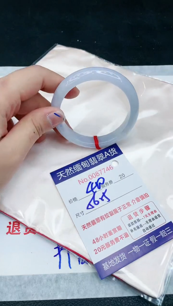 【闪购商品】翡翠手镯未镶嵌11111111111