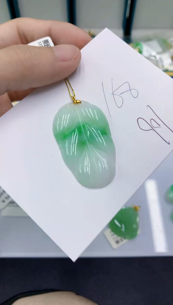 颈饰18K金镶嵌翡翠翡翠