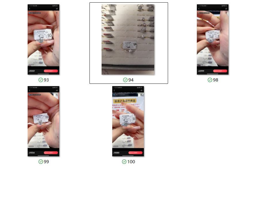 一克拉 18 k金钻石戒指 天然钻石