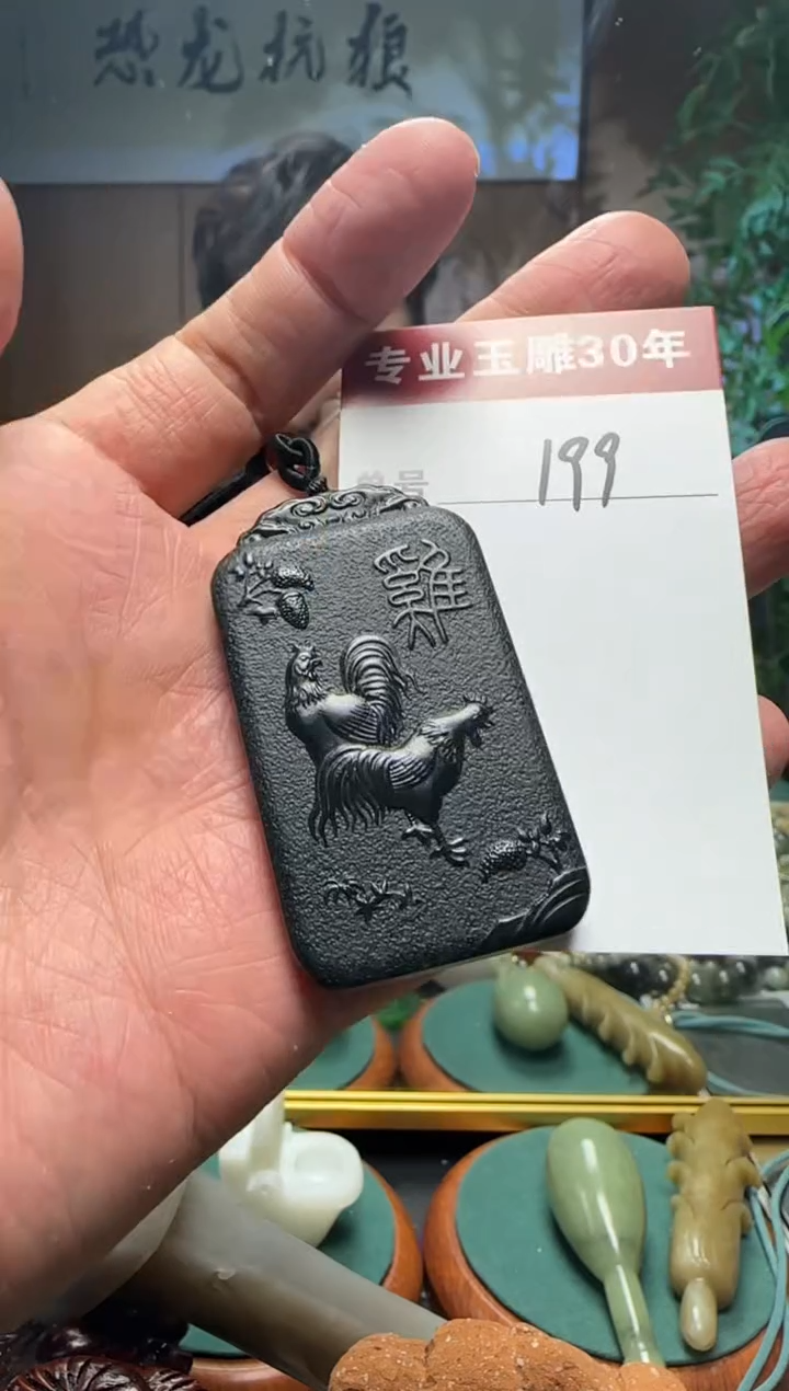 【闪购商品】和田玉挂件未镶嵌199