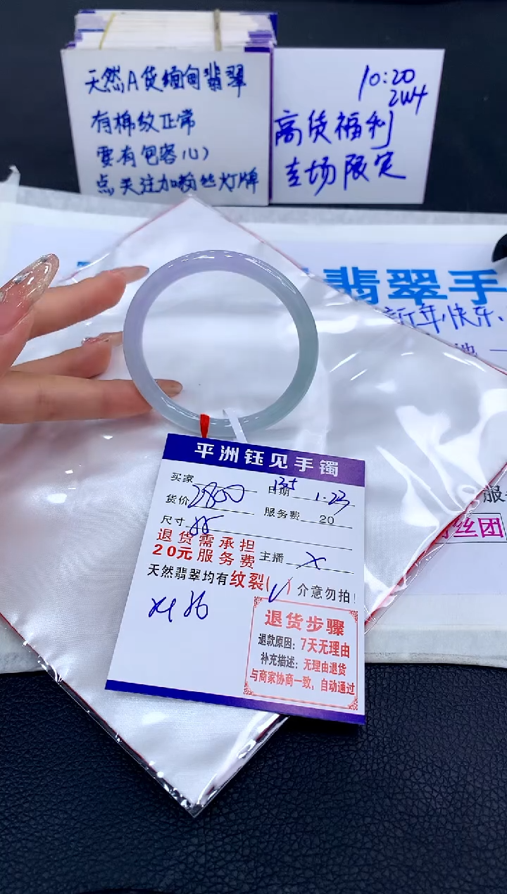 【闪购商品】翡翠手镯未镶嵌11111111111111111