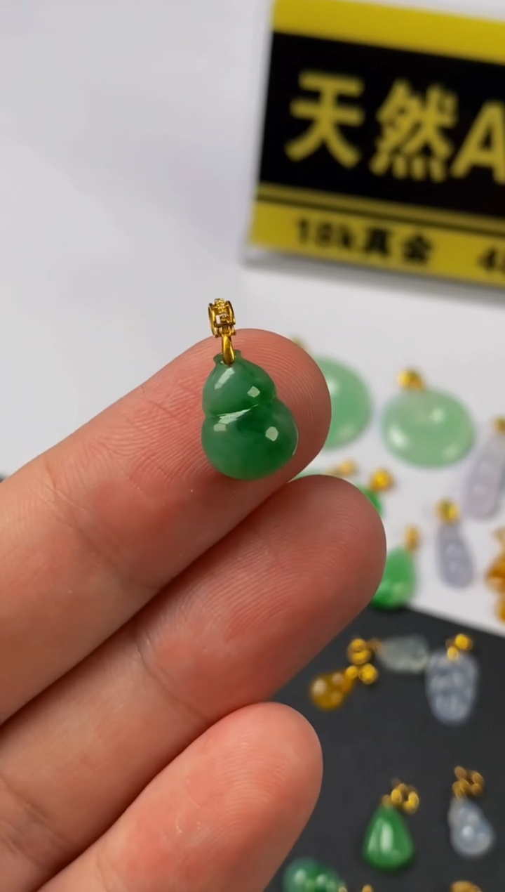 翡翠18K金镶嵌颈饰天然A货翡翠