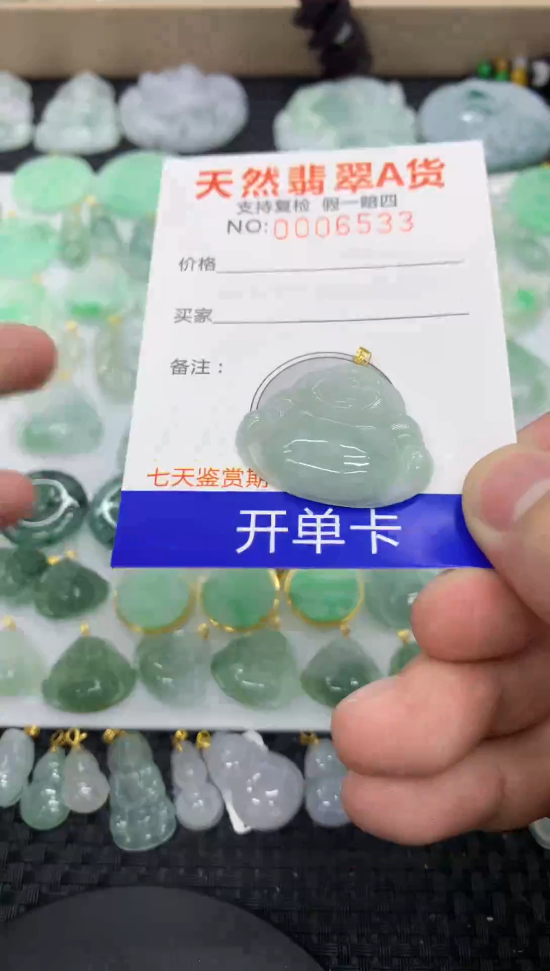 【闪购商品】翡翠颈饰18K金镶嵌11111111111