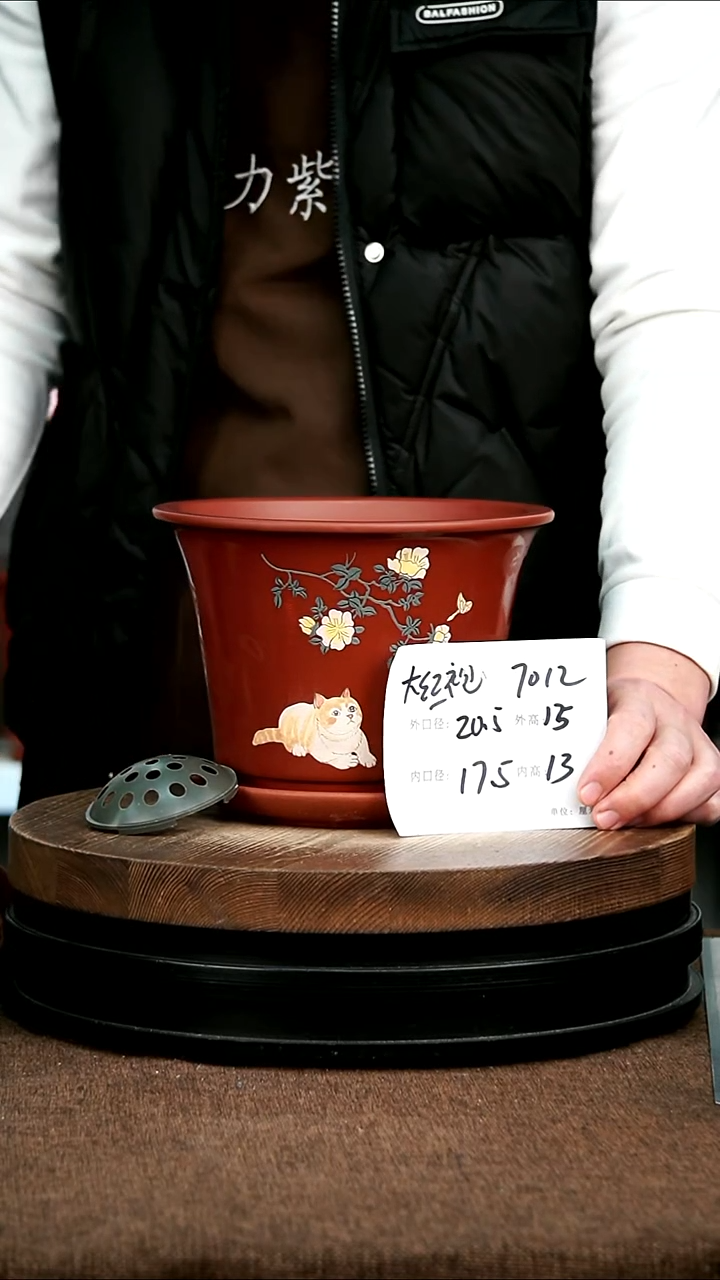 紫砂花盆花卉园艺7012+Z