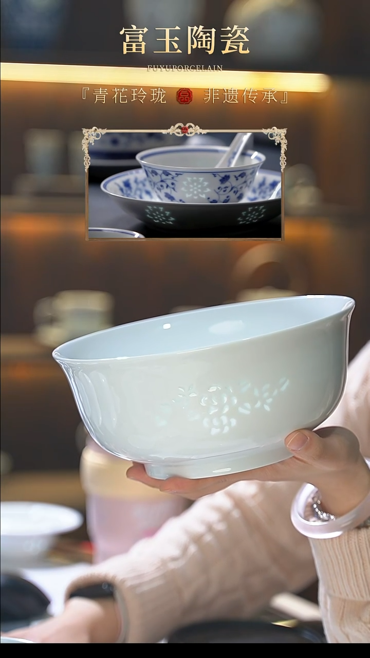 富玉玉牡丹8.5寸汤碗