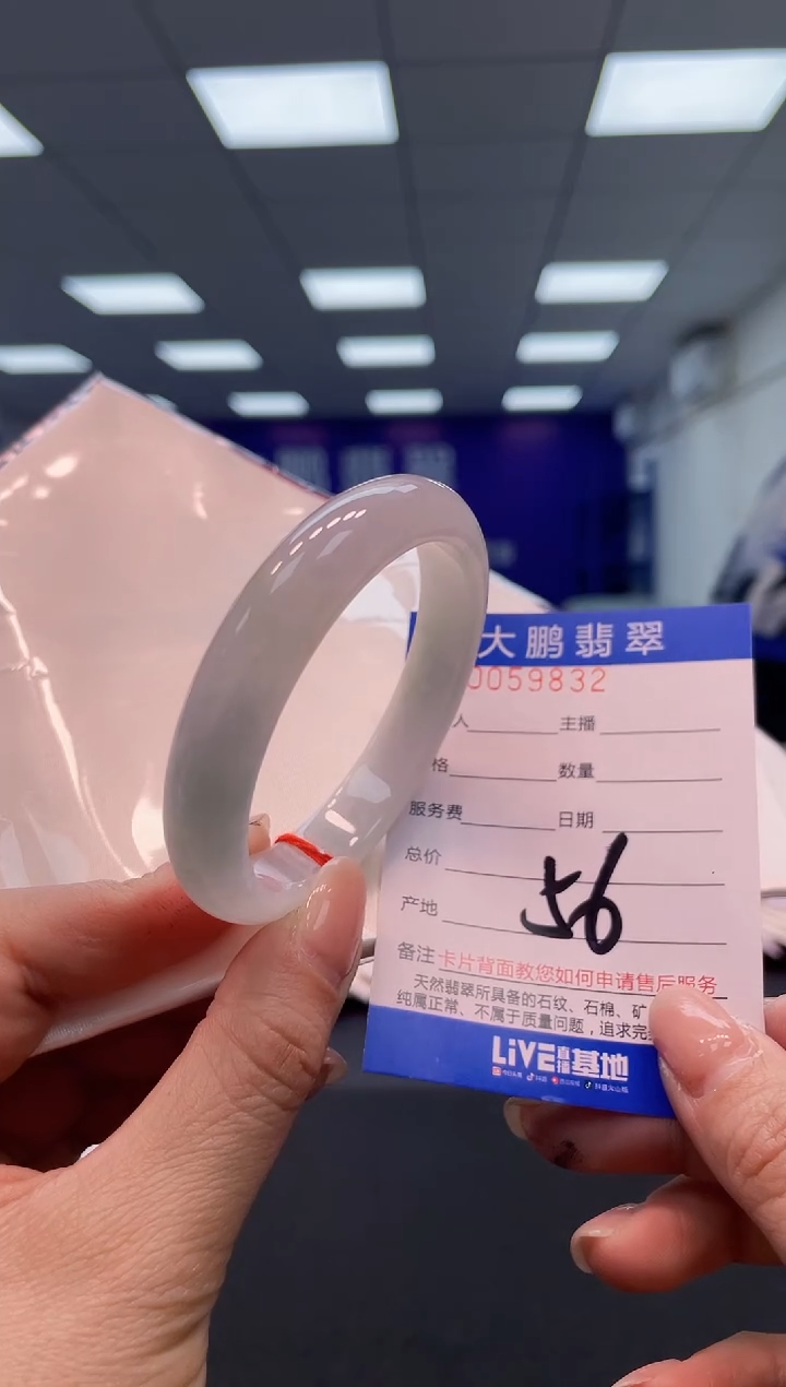 【闪购商品】翡翠手镯未镶嵌32            