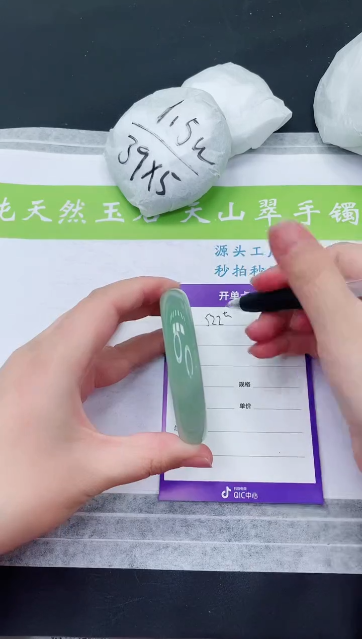 【闪购商品】石英质玉手镯未镶嵌B521-56+