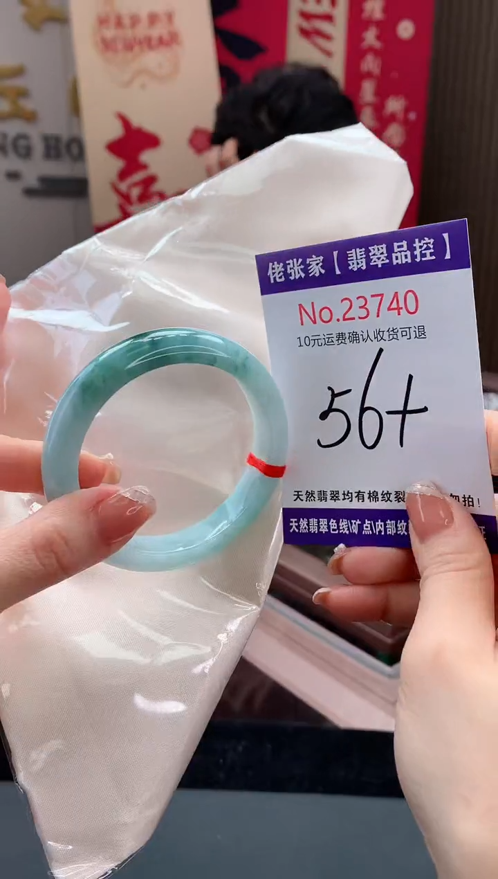 【闪购商品】翡翠手镯未镶嵌天然缅甸A货翡翠