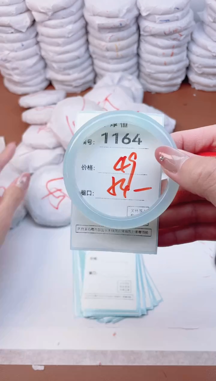 【闪购商品】玛瑙/玉髓手镯未镶嵌1164