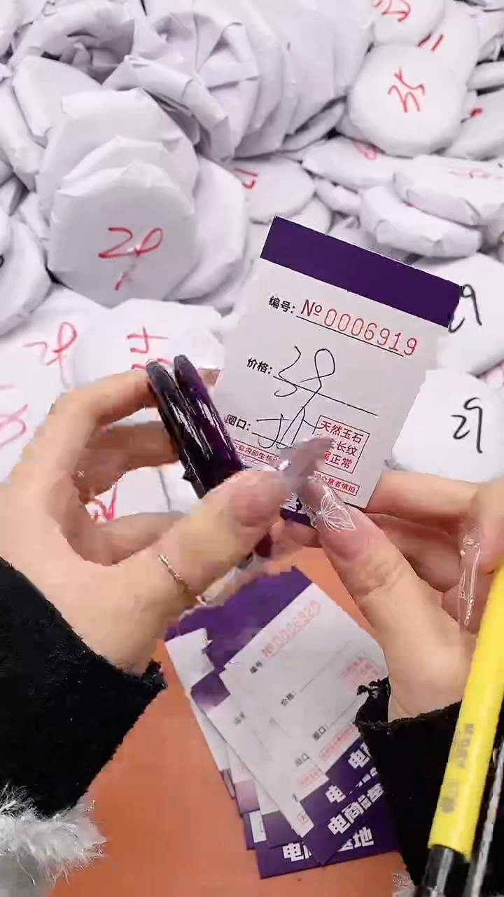 【闪购商品】玛瑙/玉髓手镯未镶嵌6919