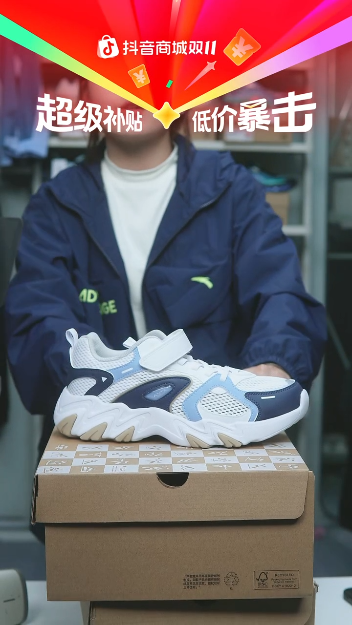 EVA闪购安踏儿童断码孤品：39