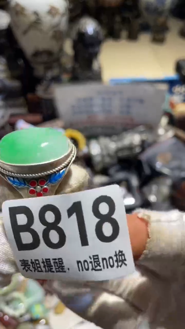 陶瓷惠**畅表姐直播所见所得