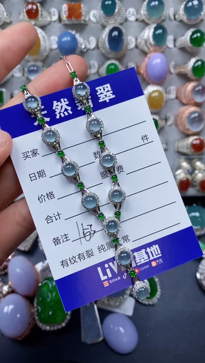 【闪购商品】翡翠颈饰银S925镶嵌0153