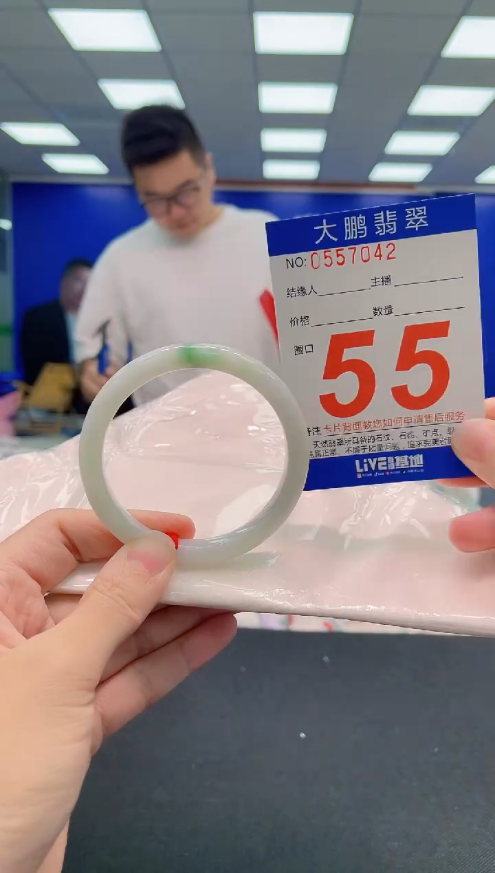 翡翠手镯未镶嵌AAAAAAAAA