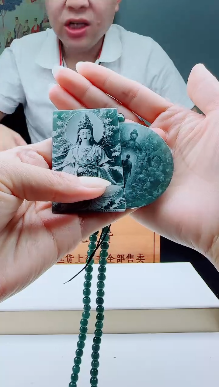 颈饰未镶嵌翡翠多样性发其一