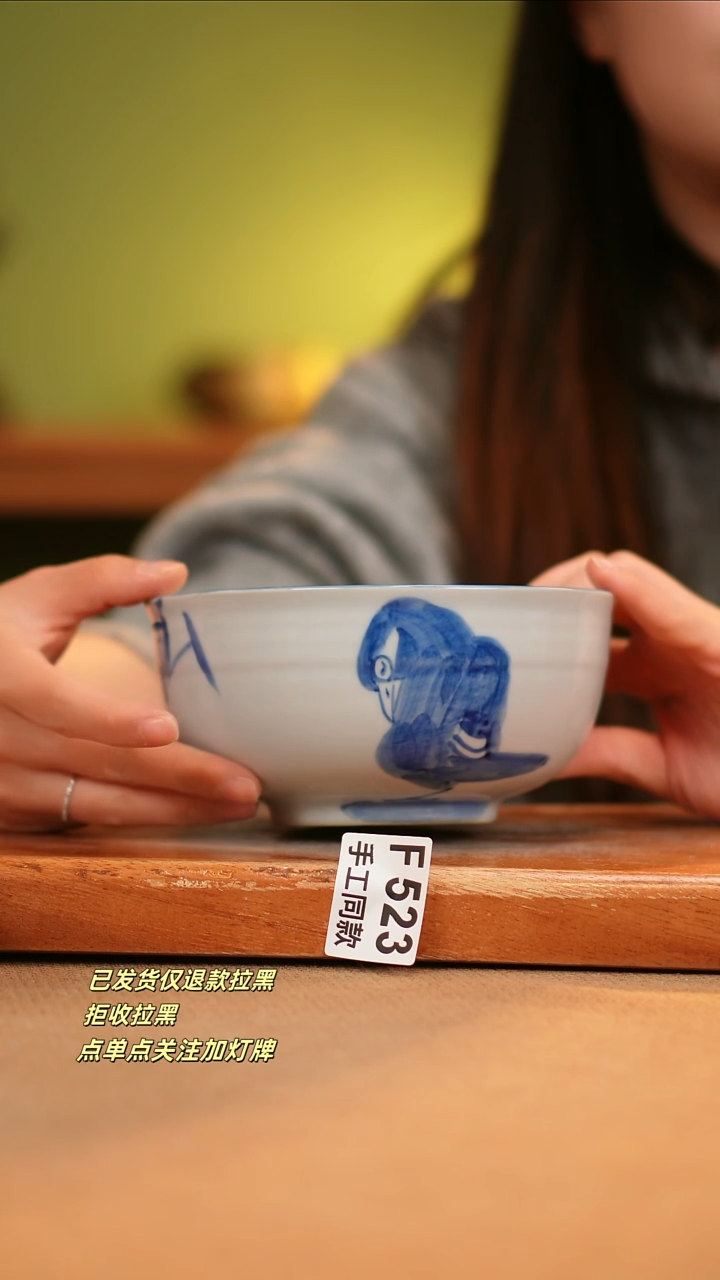 【闪购商品】其他F523陶然集器瓷器