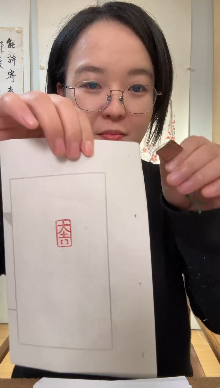 书法南*孙老师 大吉 花ya 