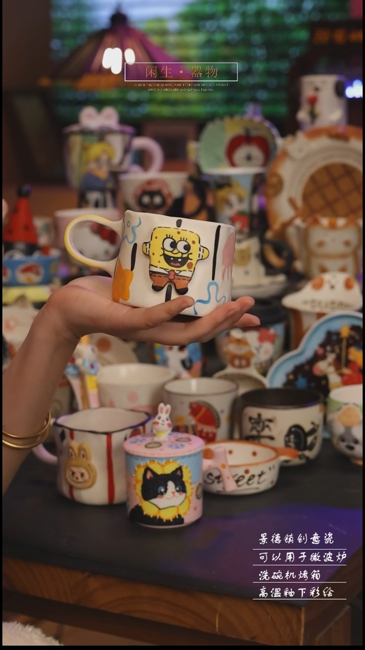 陶瓷景德镇可爱设计师款陶瓷 
