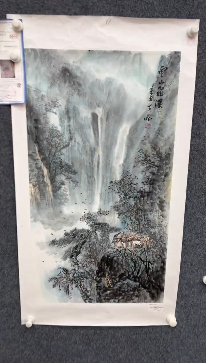 【闪购商品】国画2.10-王夫怀-文联-三尺-053