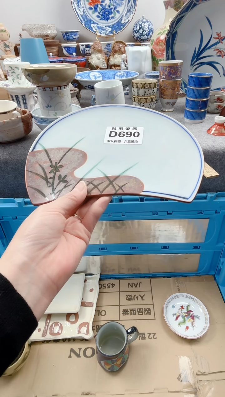 日式周*默认微瑕秋羽D690