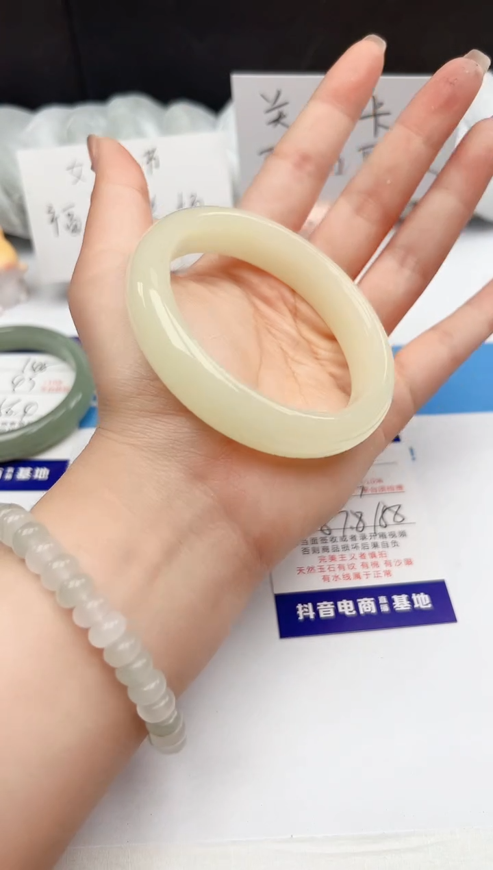 【闪购商品】石英质玉手镯未镶嵌146-F