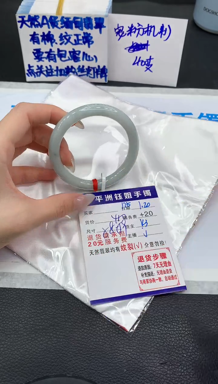 【闪购商品】翡翠手镯未镶嵌11111111111