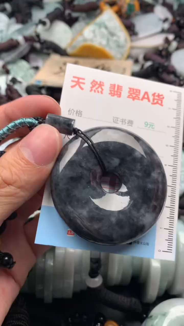 【闪购商品】翡翠吊坠(不含链)未镶嵌1