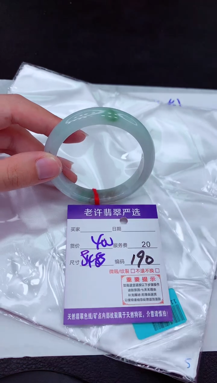 【闪购商品】翡翠手镯未镶嵌1111111111111111
