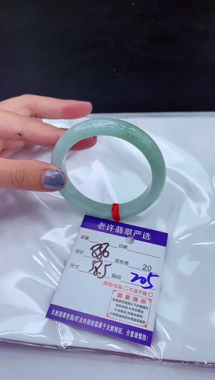 【闪购商品】翡翠手镯未镶嵌111111111