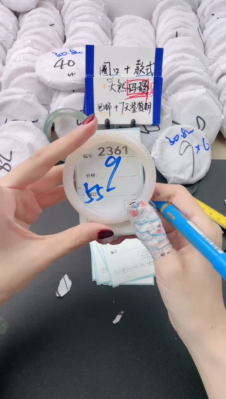 【闪购商品】玛瑙/玉髓手镯未镶嵌2361