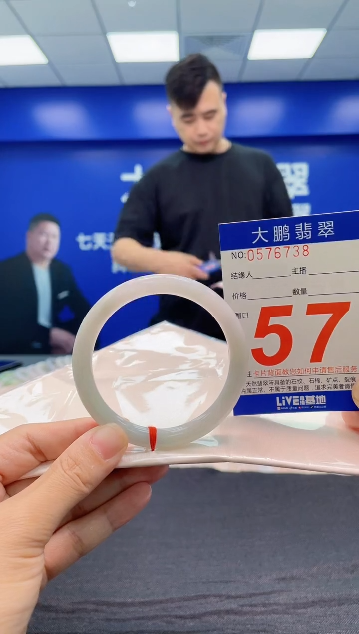 翡翠手镯未镶嵌AAAAAAAAA