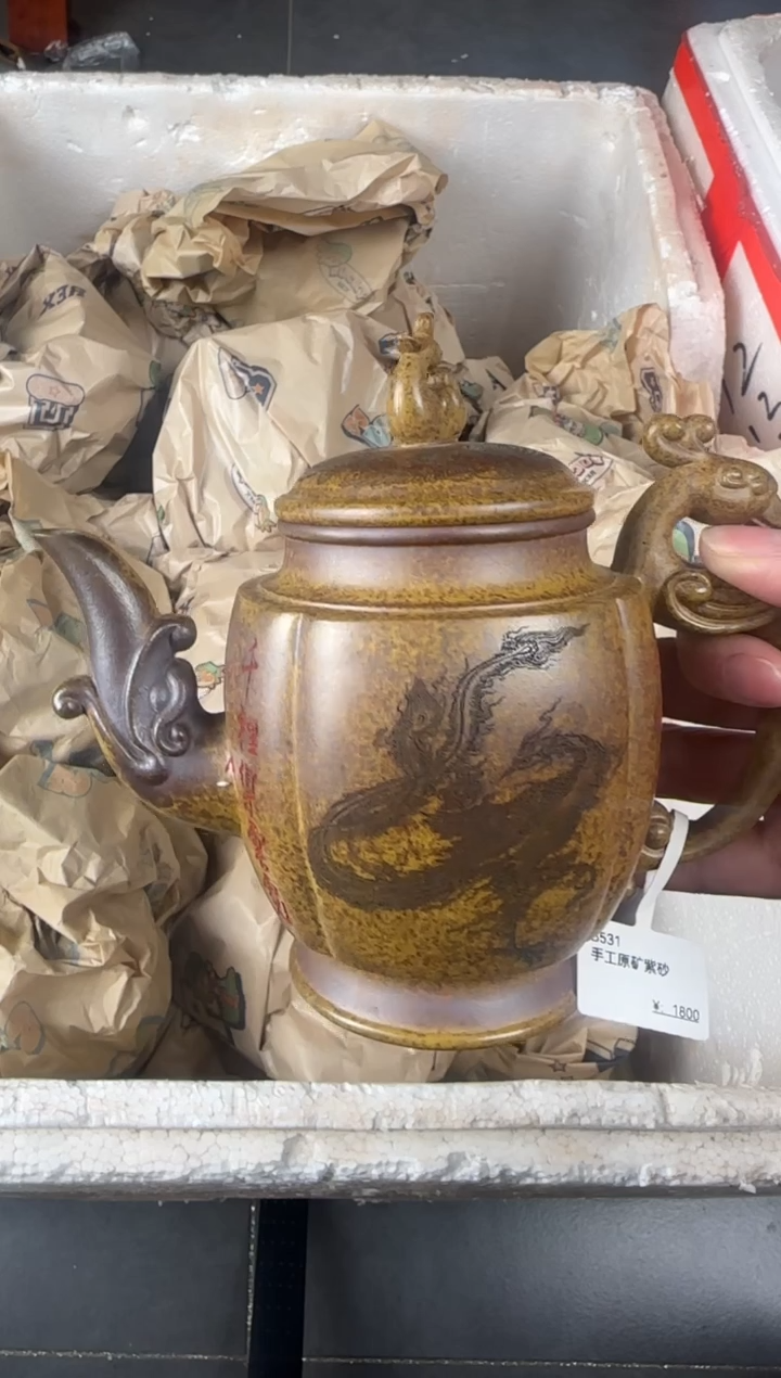 【闪购商品】紫砂茶壶宜兴原矿紫砂壶 容量