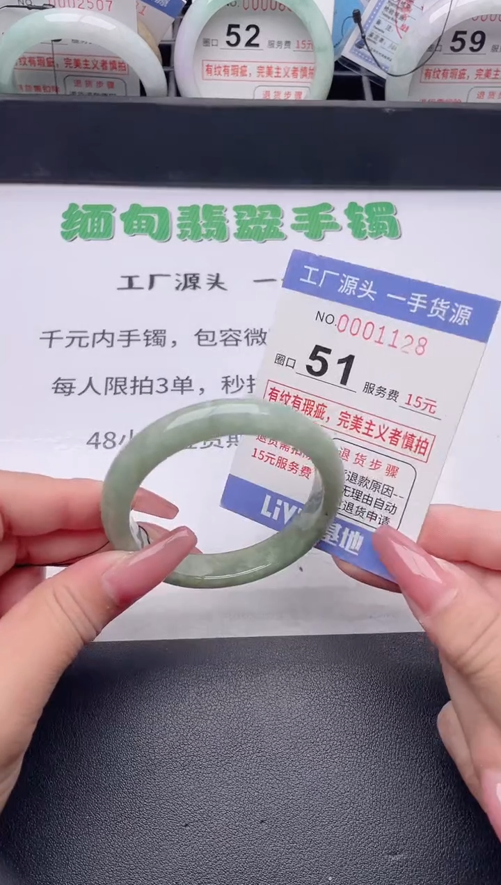 未镶嵌手镯翡翠翡翠手镯未镶嵌