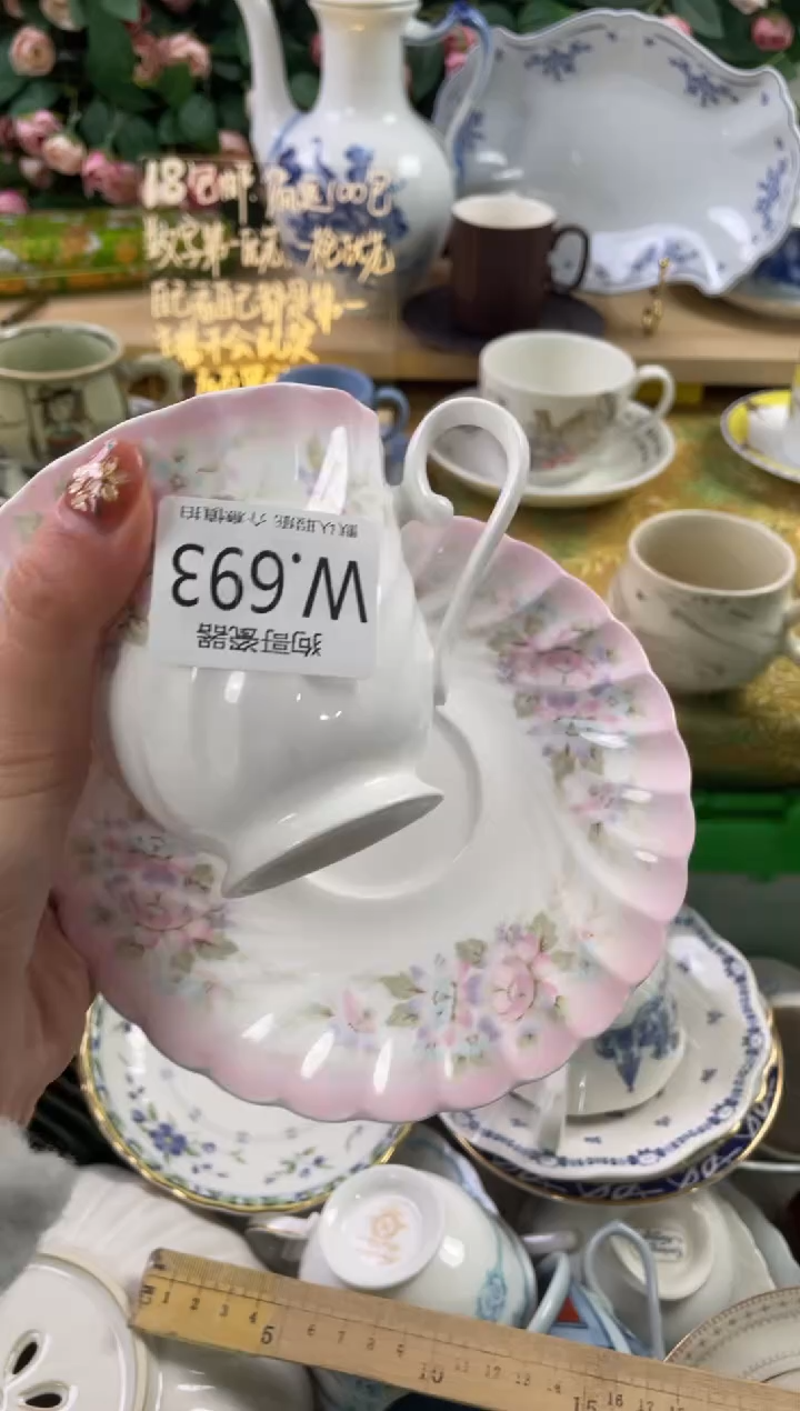 瓷片安***哒693狗哥瓷器直播间111