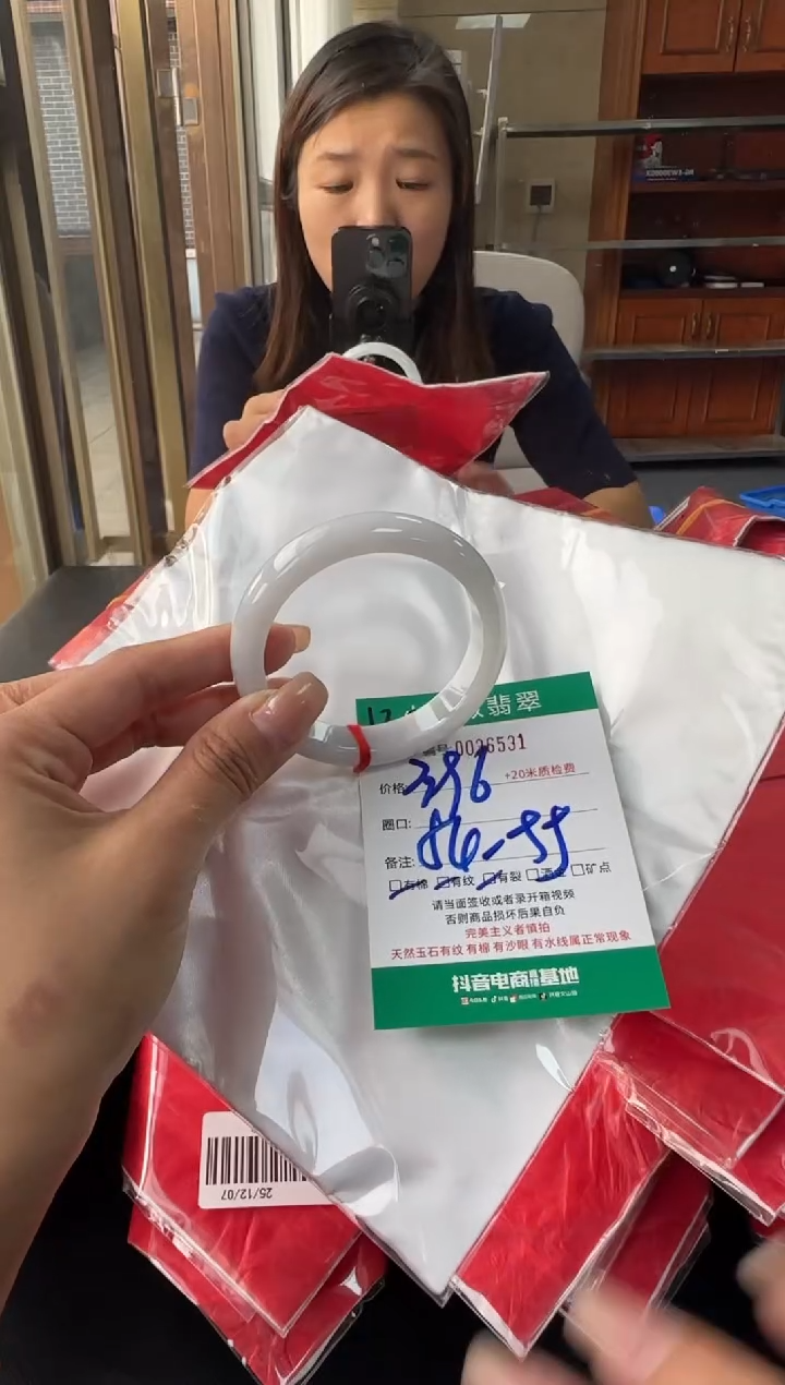未镶嵌手镯翡翠A货手镯