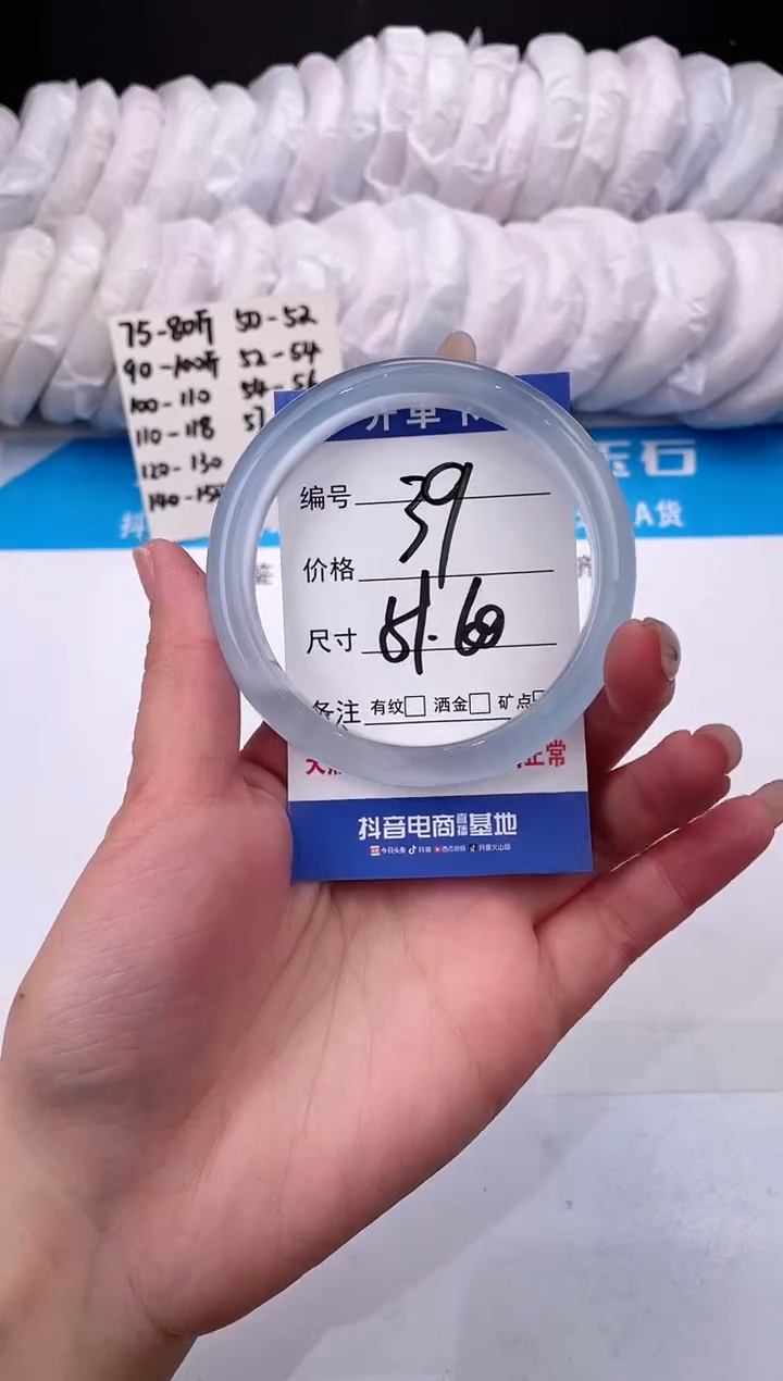 【闪购商品】石英质玉手镯未镶嵌冰蓝-59